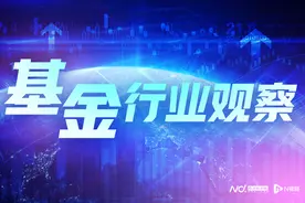基金业绩半年榜：汇添富旗下基金领跑，前海开源人工智能垫底图片