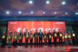 云医链中医数字化山西临汾市场启动大会召开图片