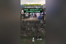 22岁男子钓鱼时鱼竿触碰电线身亡，镇政府：他家里还有两个小孩图片