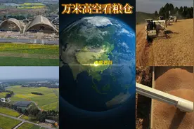 万米高空看粮仓｜100秒四季变奏图片