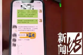上海一小伙打赏千元与美女主播见面，结果大失所望……图片
