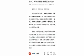 首个为外卖骑手缴纳五险一金的平台居然是京东！已布局39城图片