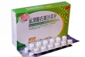 男子嗑药，货源竟是药店！图片