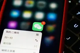 微信聊天记录是证据！但要这样做→图片