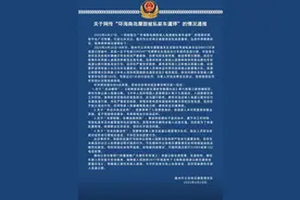 摩托车上高速被民警驾驶私家车逼停，事情是否如此紧急图片
