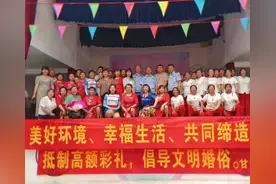 通山燕厦乡：抵制高额彩礼 倡导文明风俗图片