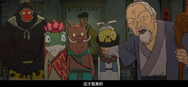 夜读丨浪浪山告诉我们的事