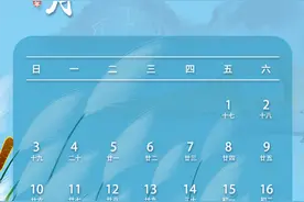 注意！上班时间有变！图片