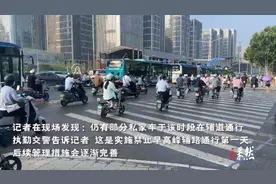 果然视频｜经十路凤凰路北侧辅路禁行首日，记者探访现场交通情况图片