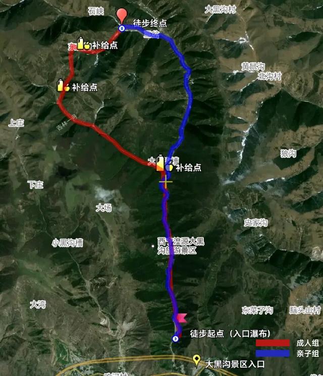 2025年古道金秋大黑沟徒步活动报名啦