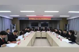 “三争”晋先 “强院”先行丨提质增效促提升 昂区法院召开审判质效推进会图片