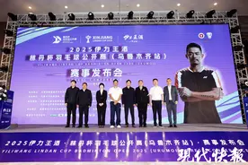 2025林丹杯羽毛球公开赛6月开打，男单冠军奖金20万元等你来挑战图片
