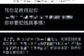 心怀不满，发40条朋友圈诋毁同事，法院判了→图片