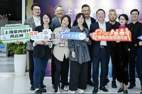 《上海室内设计风云榜》第三批入围设计师名单出炉图片