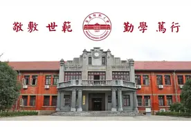 @2023级萌新，这份报到温馨提示请查收！图片