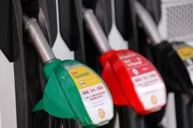 国内油价明晚调整！或迎来“五连涨” 预计上调0.30元/升图片