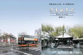 可无限次乘坐，济南推出观光巴士双线双日畅游通票图片