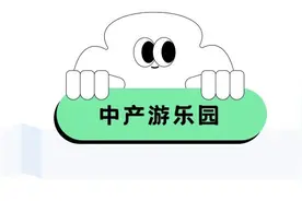 “首尔do脸只要国内价格一半”，时髦小姨把春节前去韩国医美刷成爆火旅游项目？图片