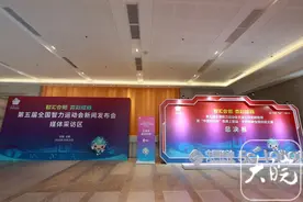 全国“最强大脑”比拼开始 柯洁等名将云集，年龄最小运动员仅6岁图片