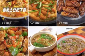 百万粉丝围观她做菜！温州这位妈妈意外走红，一条视频赚20万图片