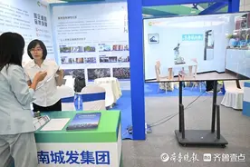 9折优惠、公积金直付，济南城发保租房亮相齐鲁秋季房展会图片