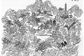 陈宝良：明清时期少林、武当两派的拳法图片