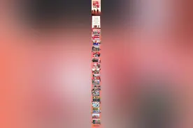 长图丨2023襄阳马拉松开跑图片