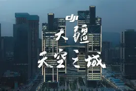 抢滩扫地机赛道 大疆机遇和挑战并存图片