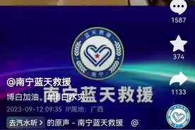 广西玉林强降雨致多地内涝，救援队：积水在下降，正帮忙送物资图片