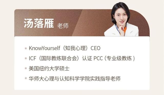 今日报名截止！非科班入行心理学，错过等明年