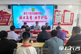 为残疾高考生申请合理便利，今年长沙共有107名残疾考生参加高考图片