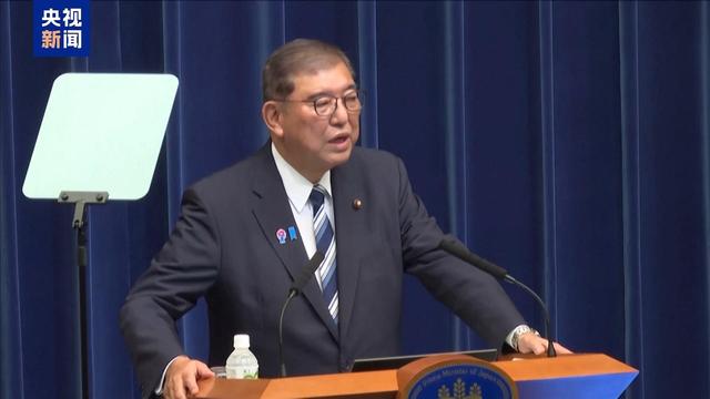 石破茂是怎么走到辞职这一步的
