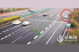 高速上错过出口 千万别倒车逆行图片