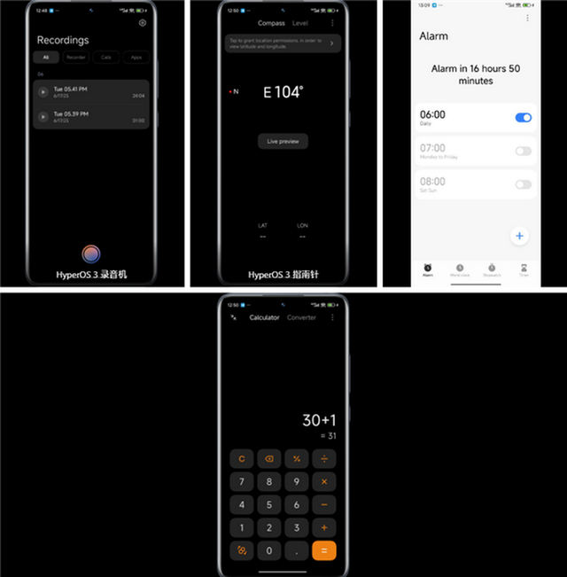 能打赢翻身仗吗？小米澎湃OS 3就快来了，越来越像iPhone