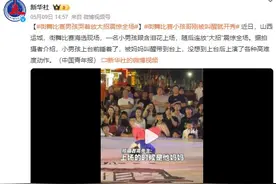 街舞比赛男孩哭着放大招震惊全场：上演各种高难度动作图片