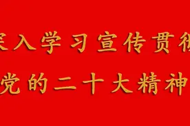 血吸虫病防治宣传周|消除血吸虫病危害，守护人民健康图片