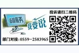 【我要说】医保为何不能异地直接结算？图片