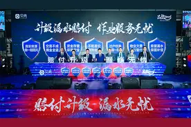 赔付升级，漏水无忧——贝壳长沙升级平台服务承诺图片