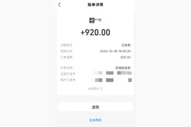出租数码器材 30余人被骗上百万元图片