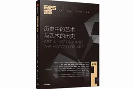 从仆从到专家：音乐特权、财产和法国大革命图片