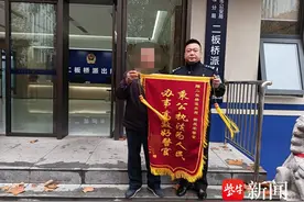 民警争分夺秒解决邻里漏水纠纷获赞图片