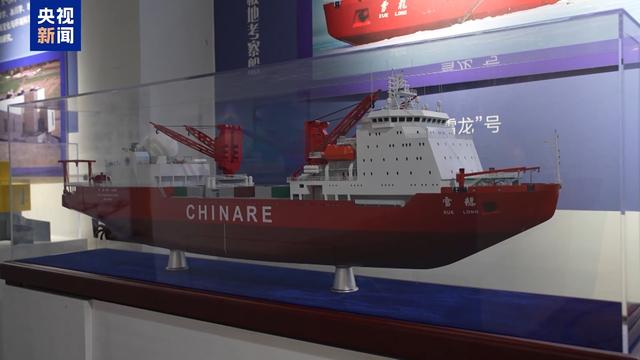 从南极科考站到天马望远镜 科学家精神教育基地成国庆课堂