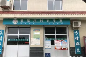 汉台在全省率先开通村卫生室职工医保刷卡业务图片