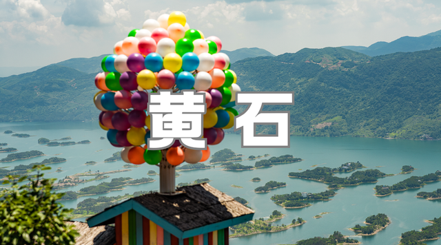 免费、优惠！国庆中秋来卾游客“礼包”来了！