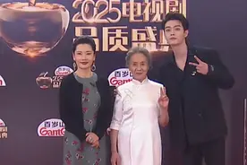 《承欢记》三位主演探讨现代女性成长与代际冲突  许凯红毯现场飙戏