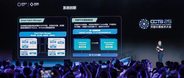 单机支持超万亿参数模型！浪潮信息发布超节点，给开源AI打造开放底座