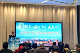 促进文旅交流合作，嘉峪关市文旅宣传及招商推介会在穗举办图片