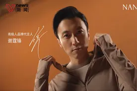 狂撒2亿承包电梯打广告，贴牌狂魔南极人要做自营了，还请来了谢霆锋当代言人图片