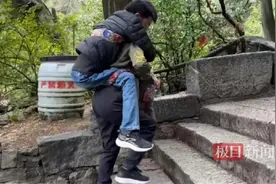 锐评丨女子背小儿麻痹症男友登泰山，如此“自找苦吃”温暖人心图片