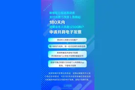 12306新功能！下月上线图片